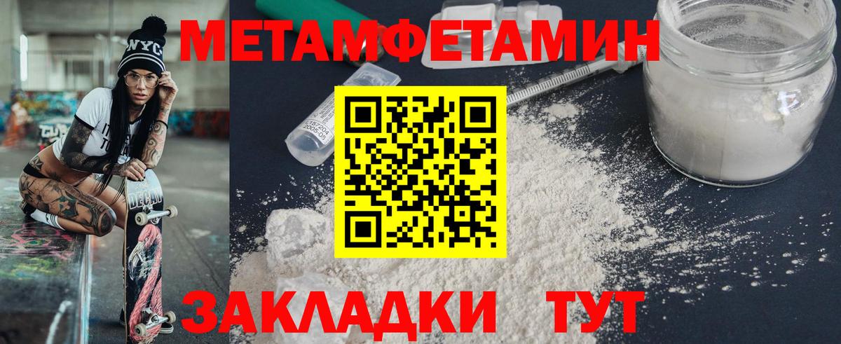 Богданович  АМФЕТАМИН  Вход с VPN  АМФ VHQ 