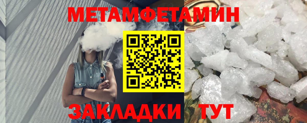 АМФ VHQ Богданович