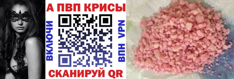 Альфа ПВП мука  Богданович 