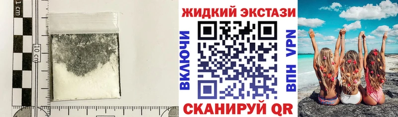Бутират жидкий экстази  мега маркетплейс  Богданович 