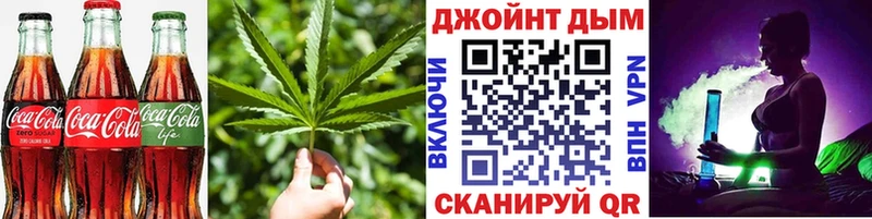 Еда ТГК конопля  Богданович 