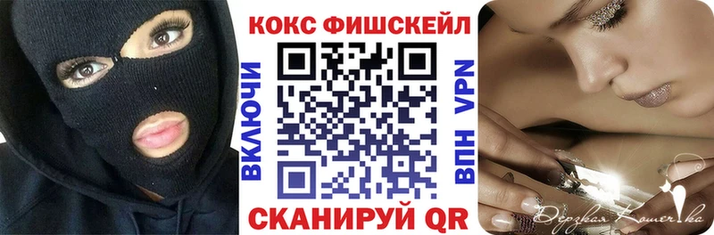 Cocaine VHQ  где купить наркоту  Богданович 