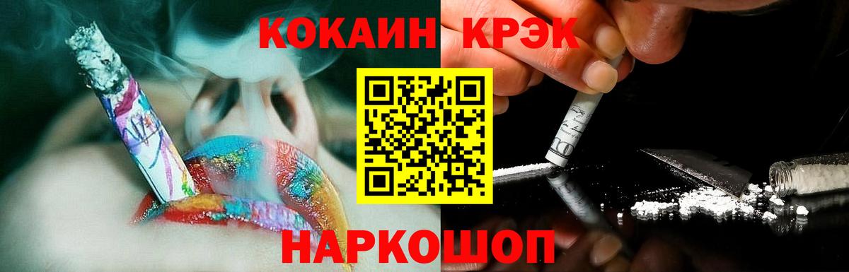 Богданович  КОКАИН Columbia  Вход с VPN  Cocaine Перу 