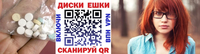 ЭКСТАЗИ 300 mg  mega   Богданович 