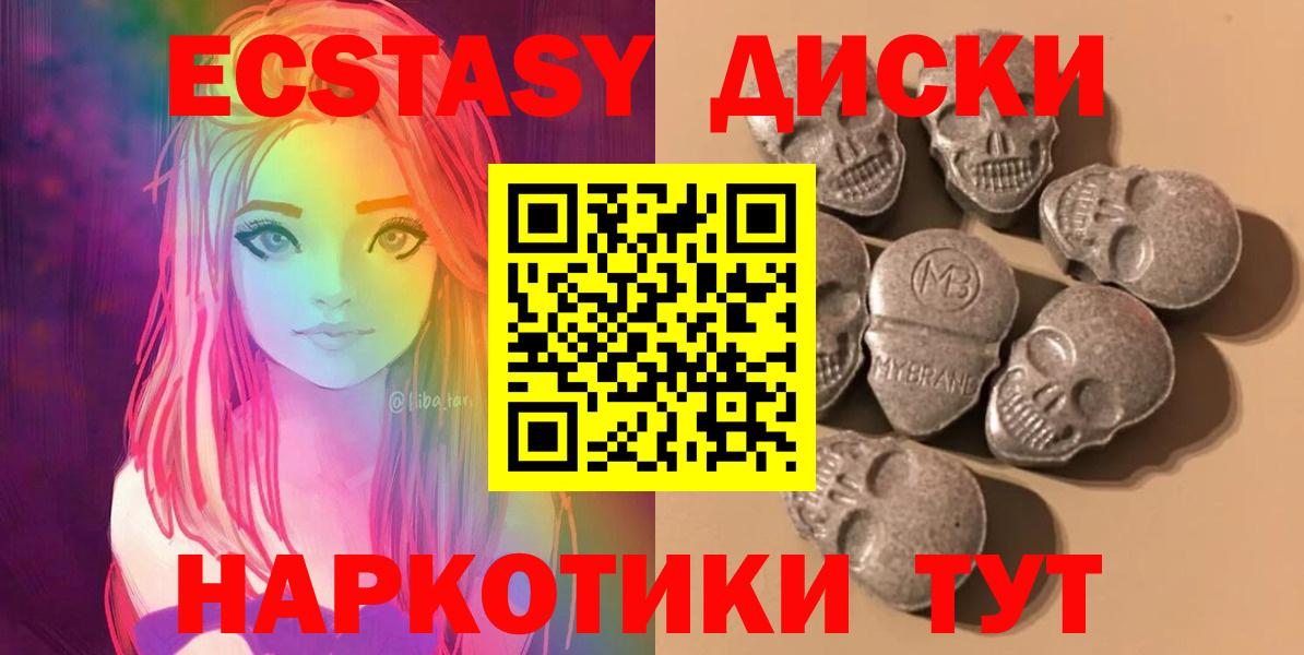 ЭКСТАЗИ Punisher Богданович