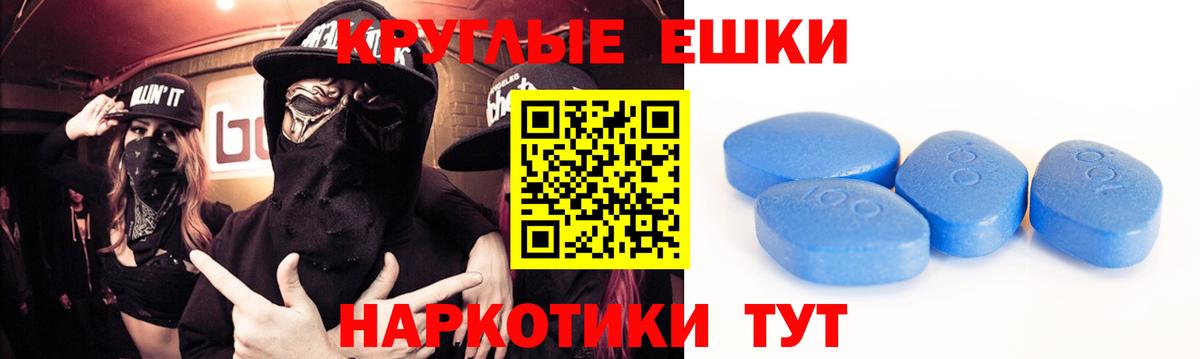 Ecstasy MDMA  Ecstasy  Богданович  Вход с VPN  Ecstasy Punisher 
