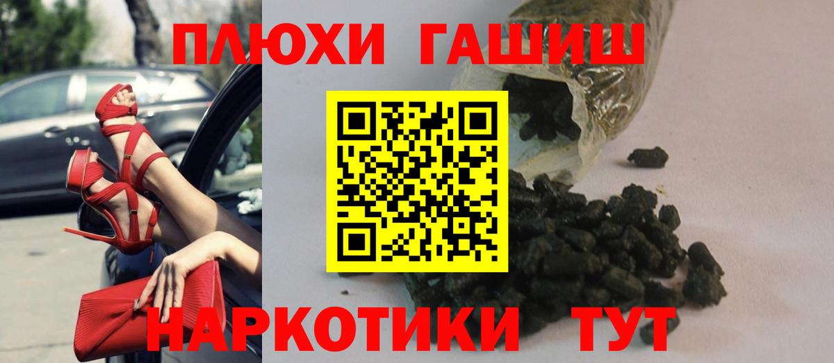 ГАШИШ гарик Богданович