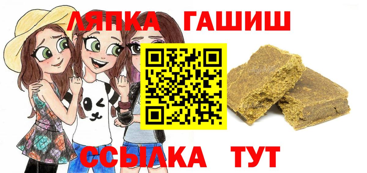 ГАШ  Вход с VPN  Богданович  ГАШ гарик 