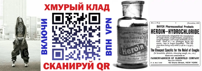 магазин    Богданович  ГЕРОИН афганец 
