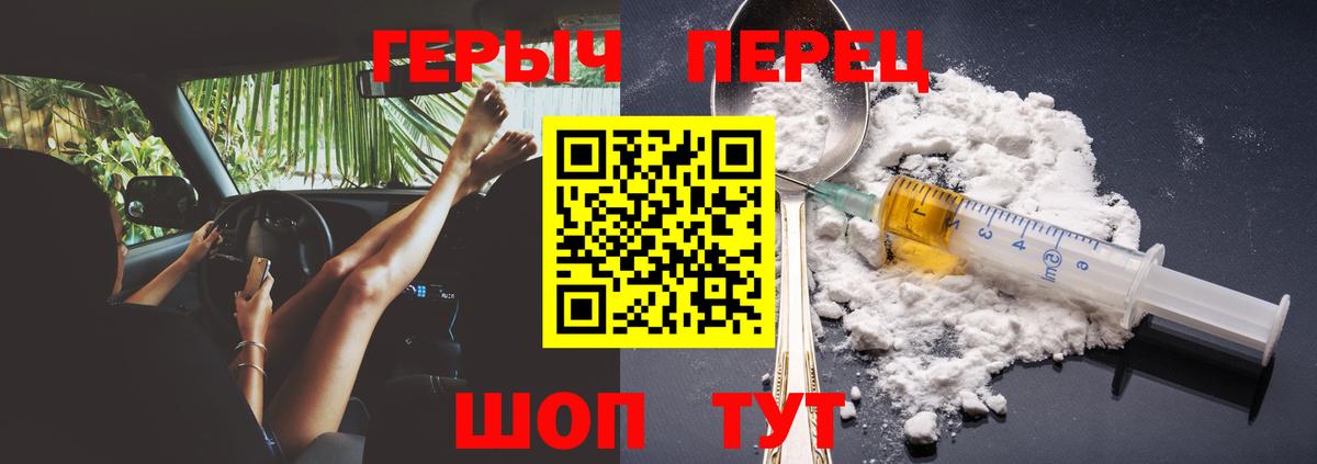 Героин Heroin Богданович