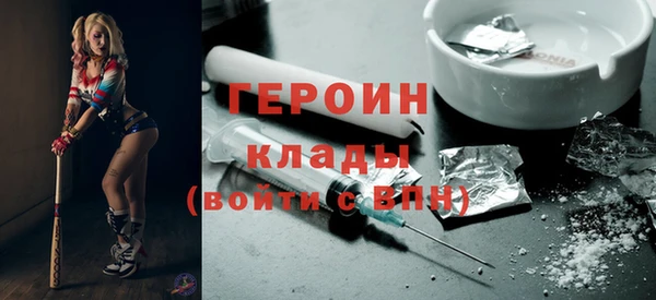 альфа пвп VHQ Абдулино