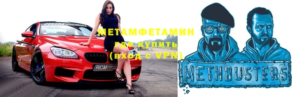альфа пвп Ростов