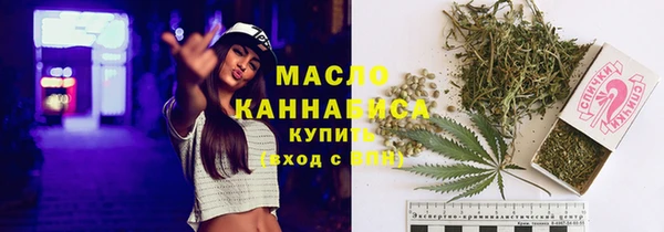 шишки Абинск