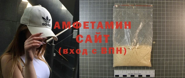 прущая мука Рославль