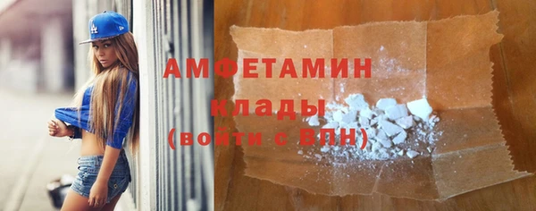 альфа пвп VHQ Абдулино