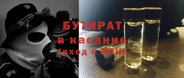 шишки Абинск