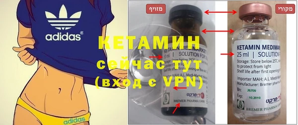 шишки Абинск