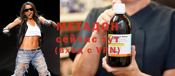 меф VHQ Абаза