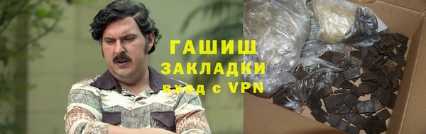 меф VHQ Абаза