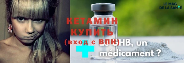 альфа пвп Ростов