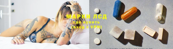 альфа пвп VHQ Абдулино