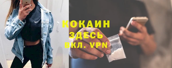 альфа пвп VHQ Абдулино