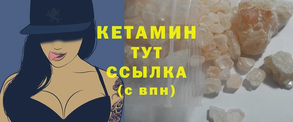альфа пвп VHQ Абдулино