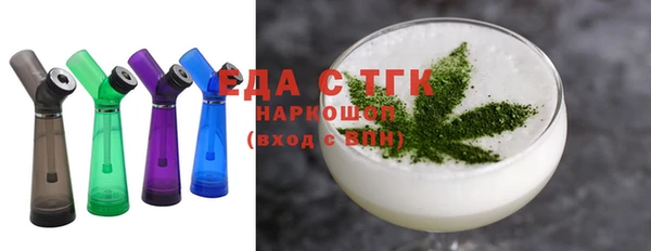 шишки Абинск