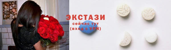 шишки Абинск