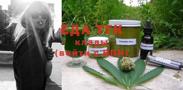 шишки Абинск