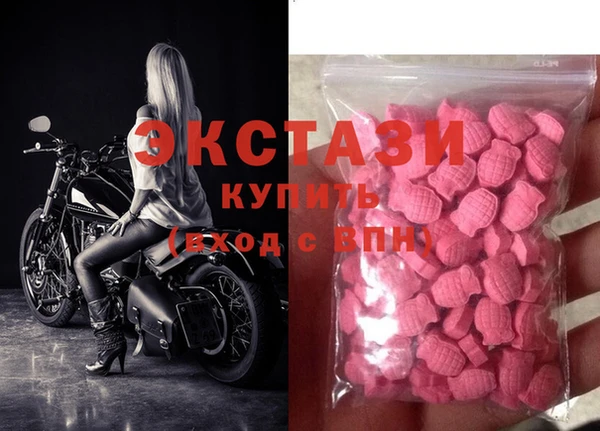 альфа пвп VHQ Абдулино