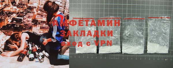 меф VHQ Абаза