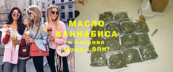 альфа пвп VHQ Абдулино