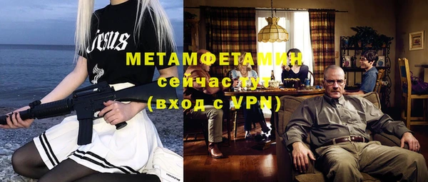 стаф Россошь