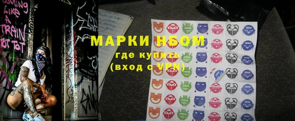 альфа пвп VHQ Абдулино