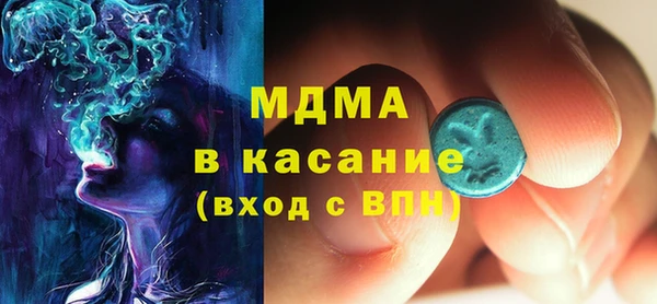 альфа пвп VHQ Абдулино