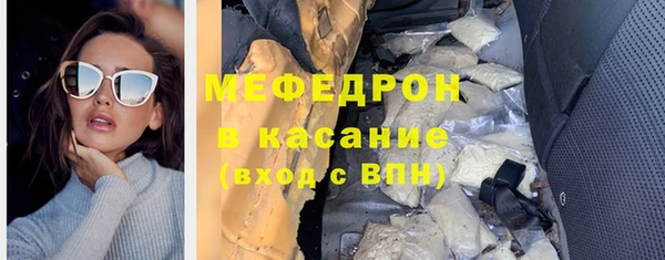 альфа пвп VHQ Абдулино