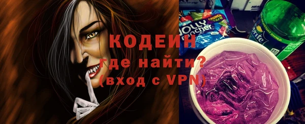 меф VHQ Абаза