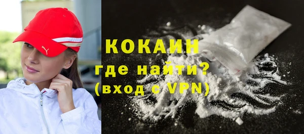 альфа пвп VHQ Абдулино