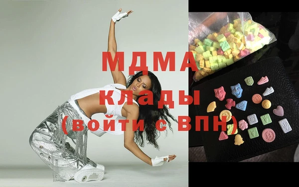 шишки Абинск