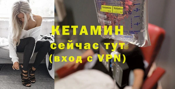 альфа пвп VHQ Абдулино