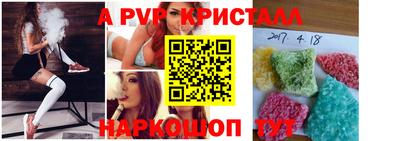 дживик Ковров