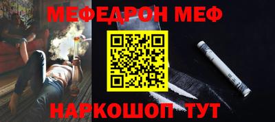 MESCALINE Когалым