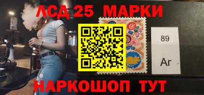 ПСИЛОЦИБИНОВЫЕ ГРИБЫ Красноармейск