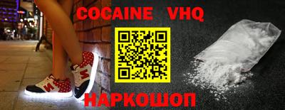 мефедрон мука Коломна