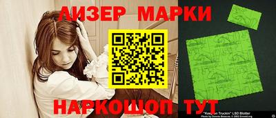 ПСИЛОЦИБИНОВЫЕ ГРИБЫ Красноармейск
