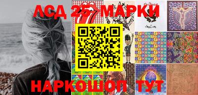 ПСИЛОЦИБИНОВЫЕ ГРИБЫ Красноармейск