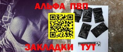 мефедрон мука Коломна