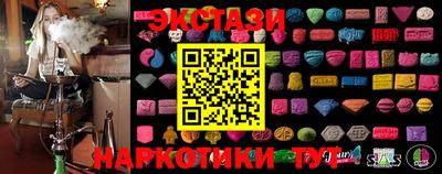 ПСИЛОЦИБИНОВЫЕ ГРИБЫ Красноармейск