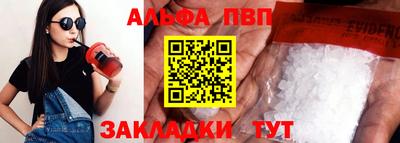 стаф Котовск